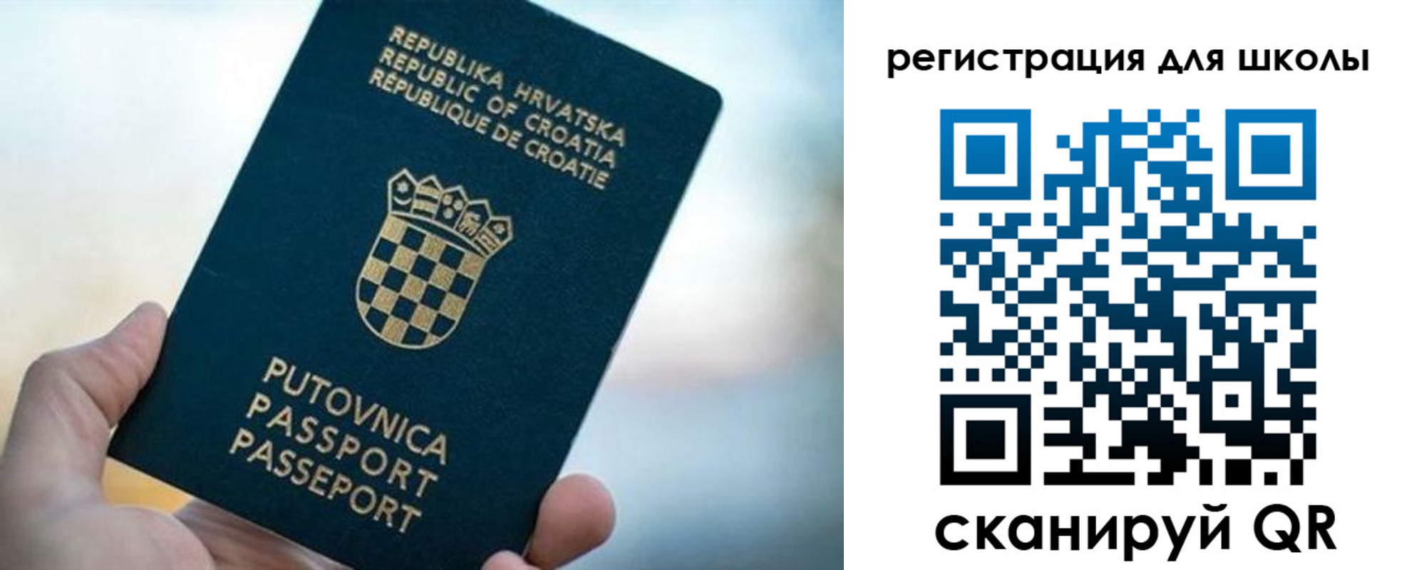 временная регистрация адрес в Осинниках